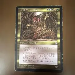 2026年最新】mtg 7版の人気アイテム - メルカリ