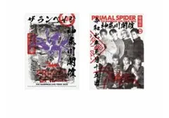 ＊mauruuru723＊様 リクエスト 2点 まとめ商品