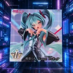 初音ミク T-most フィギュア