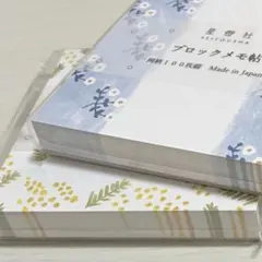 2026年最新】メモ帳 バラ売りの人気アイテム - メルカリ