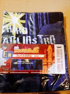 マーサー様 リクエスト 2点 まとめ商品