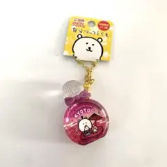 自分ツッコミくま ご当地香水ボトル型キーホルダー KYOTO限定