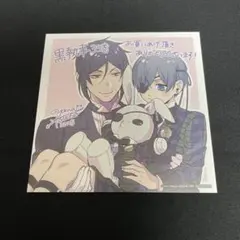 2026年最新】黒執事 特典の人気アイテム - メルカリ