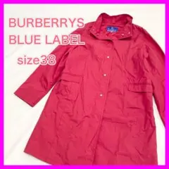【綺麗】 バーバリーズ ブルーレーベル スプリングコート 防水コート 赤 長袖