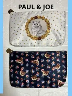 PAUL & JOE ドッキングできる 猫ちゃんポーチ セット 未使用