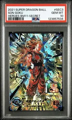 2025年最新】ドラゴンボールヒーローズpsa10の人気アイテム