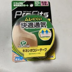 Item thumbnail for item cf2b0194-1fd3-444d-9550-111ee45d2e86