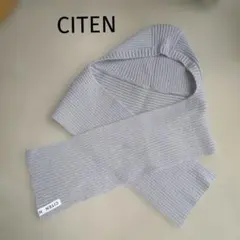 グレー マフラー