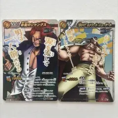 ONEPIECE 赤髪のシャンクス 超Ω32 エドワード・ニューゲート Ω3のサムネイル