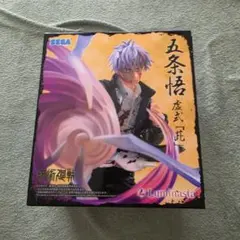 呪術廻戦 五条悟 虚式 茈 Luminasta フィギュア