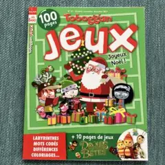 2017年Toboggan Jeux 100ページ ゲームブック