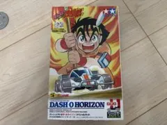 ミニ四駆 ダッシュ0号 地平 ホライゾン スペシャルキットのサムネイル