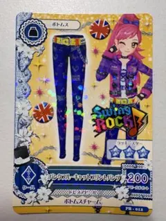 アイカツカード　パンクブルーキャットプリントパンツ