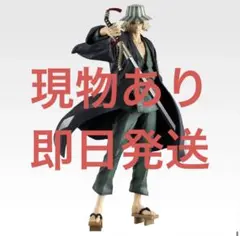 2026年最新】浦原喜助 フィギュアの人気アイテム - メルカリ
