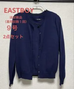 アンサンブル セット