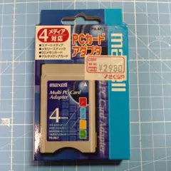 maxell PCカードアダプタ PA-MLT