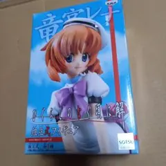 ひぐらしのなく頃に解　竜宮レナ　組み立て式フィギュア