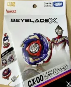 新品未開封　BEYBLADE X ティガレイジ FT3-60T スターター