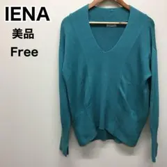 IENA カットソー　トップス　グリーン　フリーサイズのサムネイル