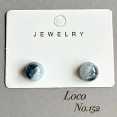 レジンピアス　ハンドメイドアクセサリー　半球　濃紺　白　マーブル　No.152