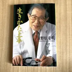 Item thumbnail for item 4135195b-7a43-4c4e-a0d4-6f7852763092