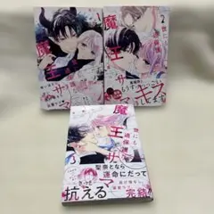 Item thumbnail for item 23619918-939f-488f-8b42-f1f30434a56c