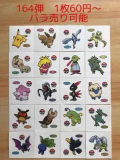 2025年最新】ゴルダックeの人気アイテム - メルカリ