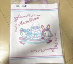 一番くじ　メゾピアノ　④ トートバッグ　⑩アクリルチャーム