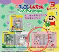 【匿名配送】クレヨンしんちゃん　マカオ　パッケージコレクション