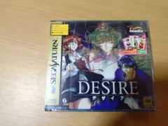 セガサターン未開封　デザイア