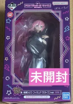 【未開封】一番くじ ぼっち・ざ・ろっく！ ラストワン賞 後藤ひとり