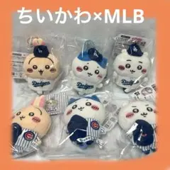 ちいかわ × MLB TOKYO マスコット ドジャース カブス フルセット ちいかわ × MLB TOKYO マスコット ドジャース カブス フルセット