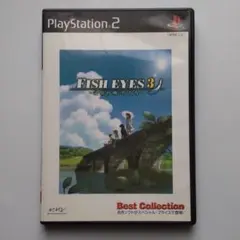 2025年最新】フィッシュアイズ3 PS2の人気アイテム - メルカリ