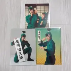 忍ミュ 食満留三郎 まとめ売り