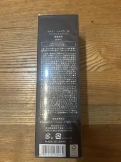 ARIMINO COREME シャンプー M 250mlのサムネイル