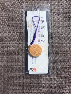 戦国魂　戦国武将家紋ストラップ　木札・根付タイプ　新品未開封品　【伊達政宗】