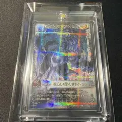 2026年最新】メルヘヴン カード aktの人気アイテム - メルカリ