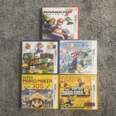 マリオシリーズ 3DSソフト 5本セット