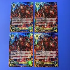 ヴァンガード 旋虐竜 べリジェアクロ sr - メルカリ