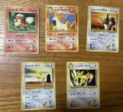 ポケモンカード　旧裏　カツラのポケモン　ノーマルカード　セット