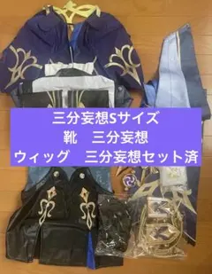 相羽ういは 共通衣装＋ウイッグ セット - メルカリ