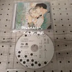 リバース:1999 レコード 復楽園 プレミアムボックス - メルカリ