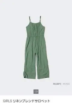 ユニクロ リネンブレンドサロペットのサムネイル