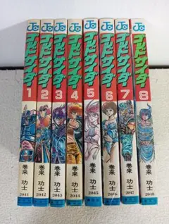 カルカラレルカ BOX付き 11巻セット 付録付き - メルカリ