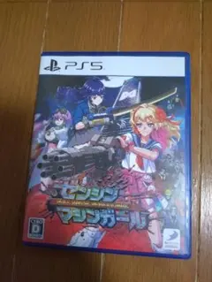 マシンガール PS5