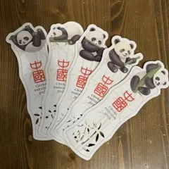 2025年最新】中国館の人気アイテム - メルカリ