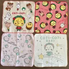 コジコジ ハンドタオル 4点セット【コラボ限定商品】