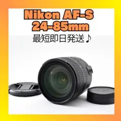❤️旅行やスナップ撮影に❤️Nikon AF-S 24-85mm❤️標準ズームのサムネイル