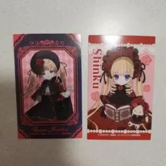 ローゼンメイデン ブロマイド 2枚セット 真紅