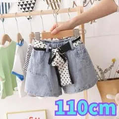 【新品】ドット柄ベルト付デニムショートパンツ110cm/韓国子供服/女の子/夏